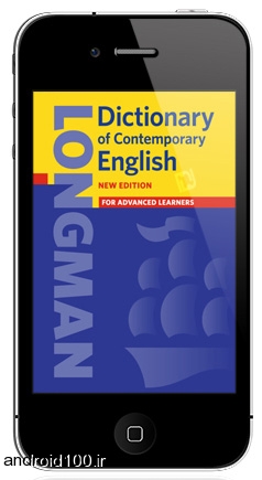 دانلود Longman Dictionary of Contemporary English 5th - نرم افزار موبايل فرهنگ واژگان انگلیسی معاصر لانگمن